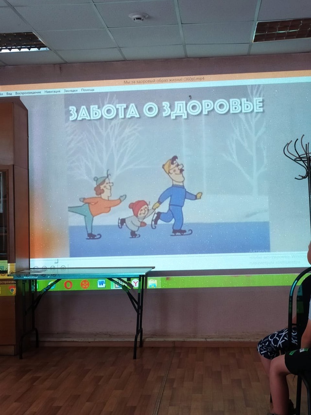Квест-игра "Здоровый образ жизни"
