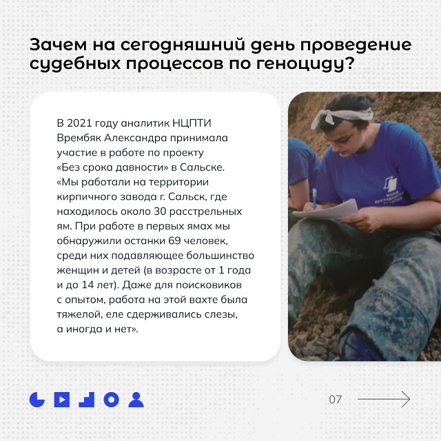 Почему важно знать о геноциде народов СССР?