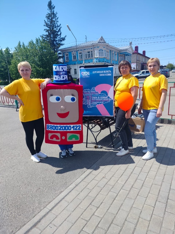 Час веселых затей