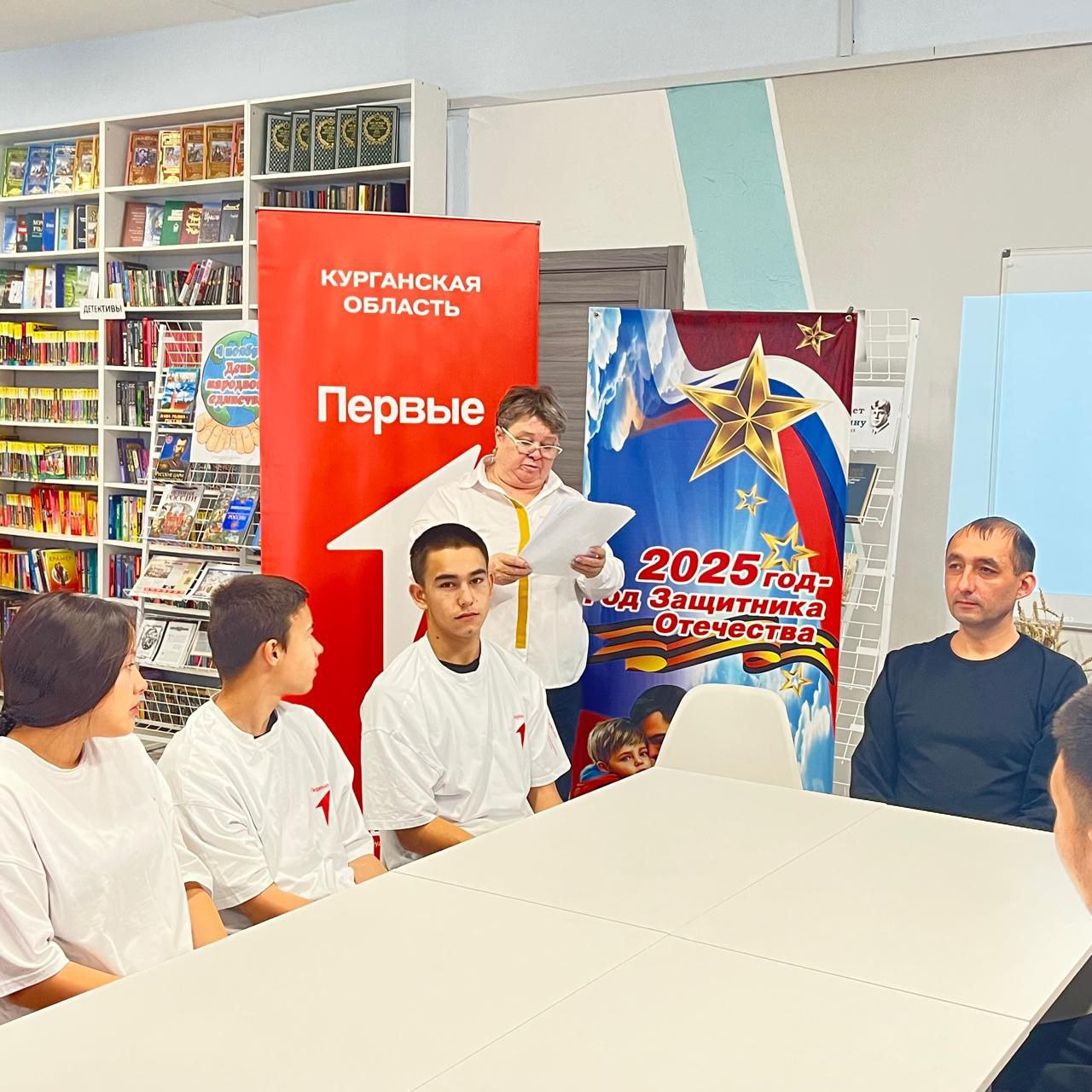 День народного единства
