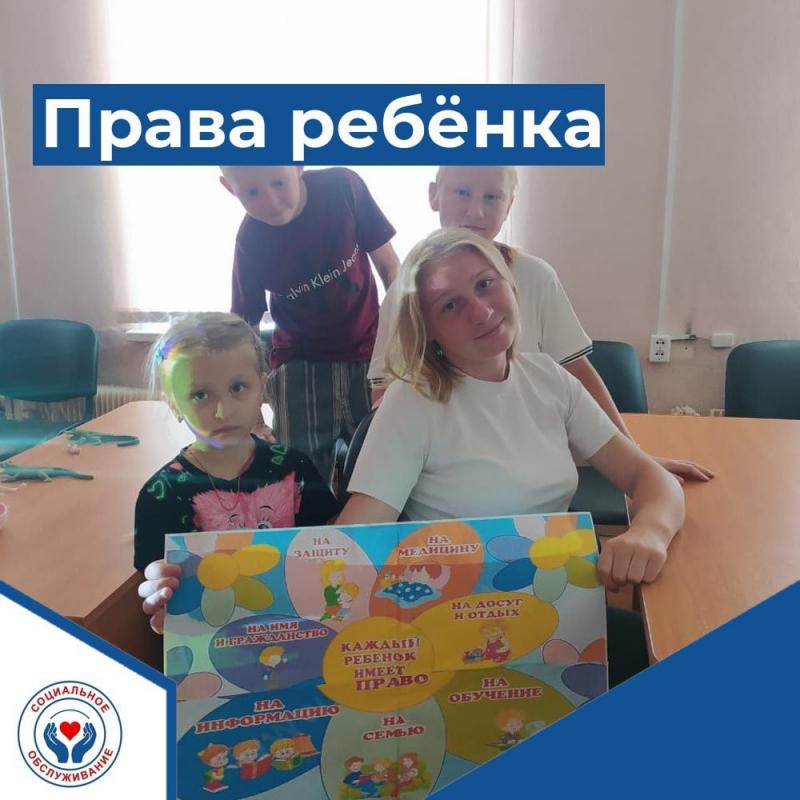 Правовое мероприятие "Даже в сказке есть права" Правовое мероприятие "Даже в сказке есть права"