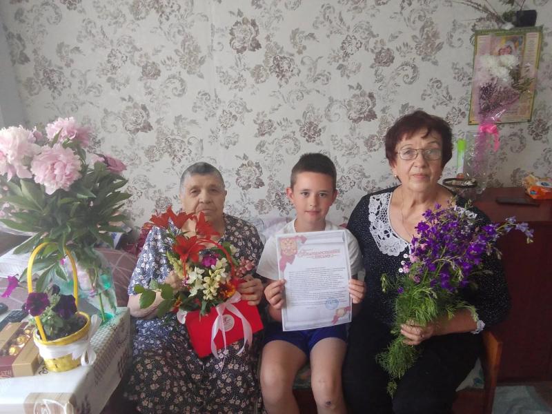 Поздравление с юбилеем