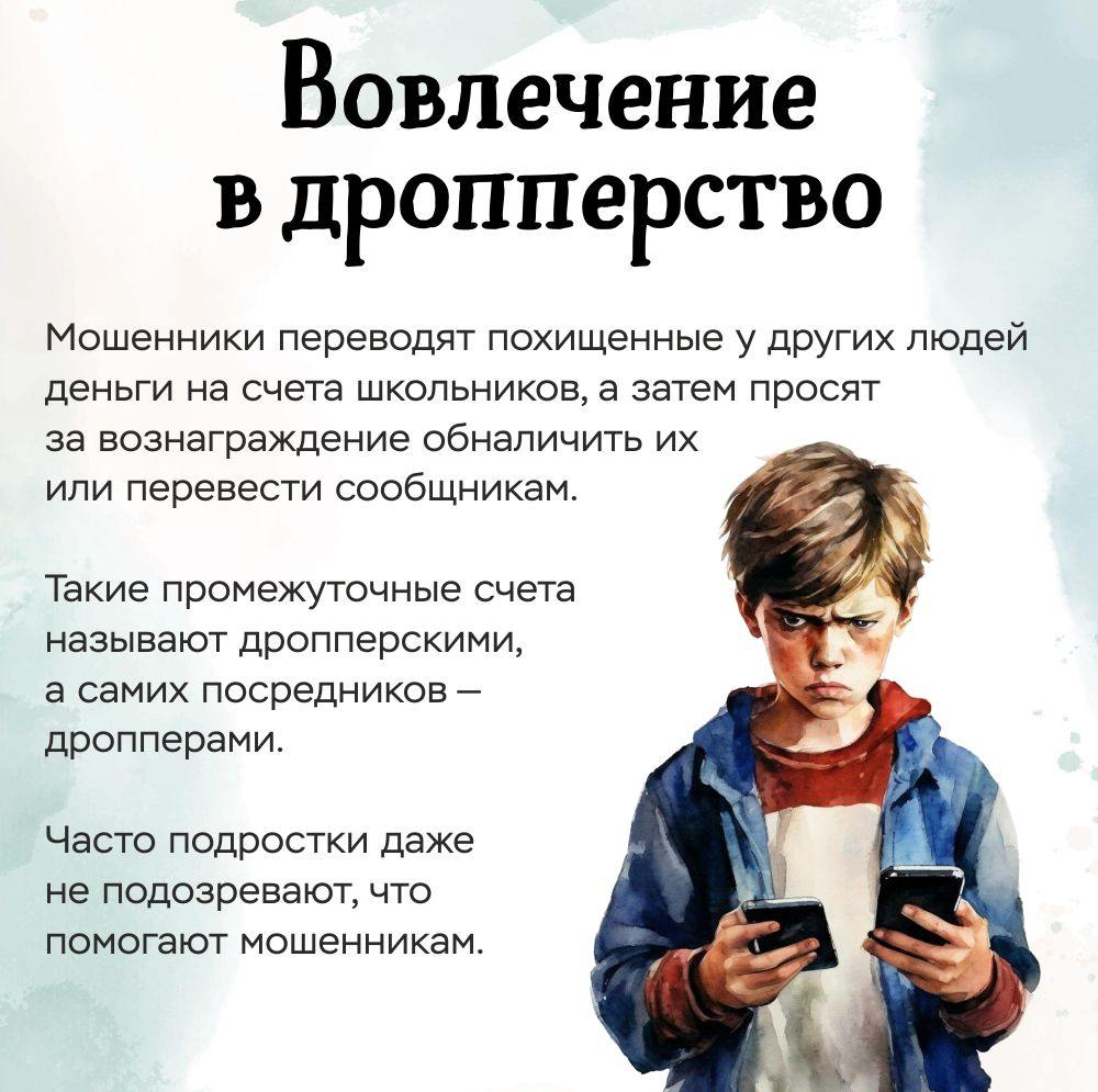 Недетские шалости