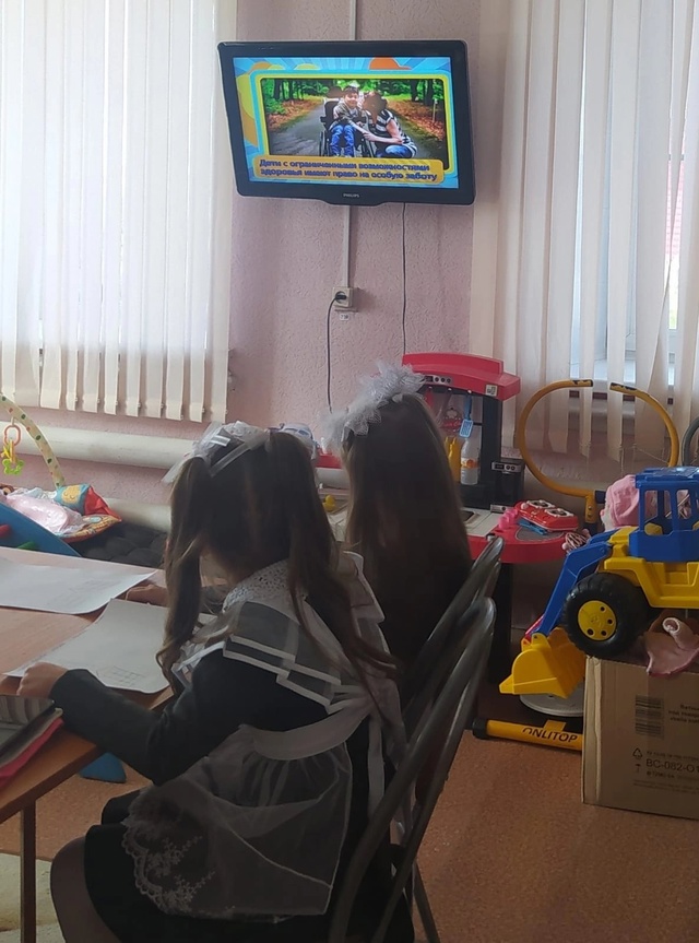 Правовое просвещение