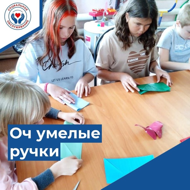 "Оч умелые ручки". "Оч умелые ручки".