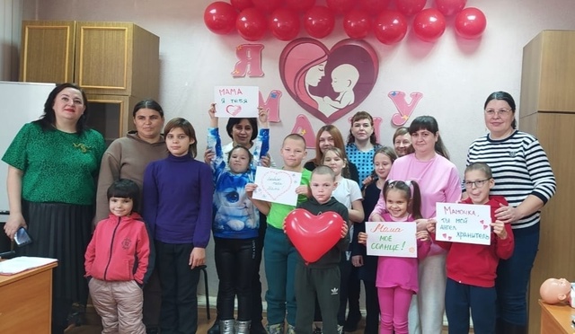 Спасибо мама!