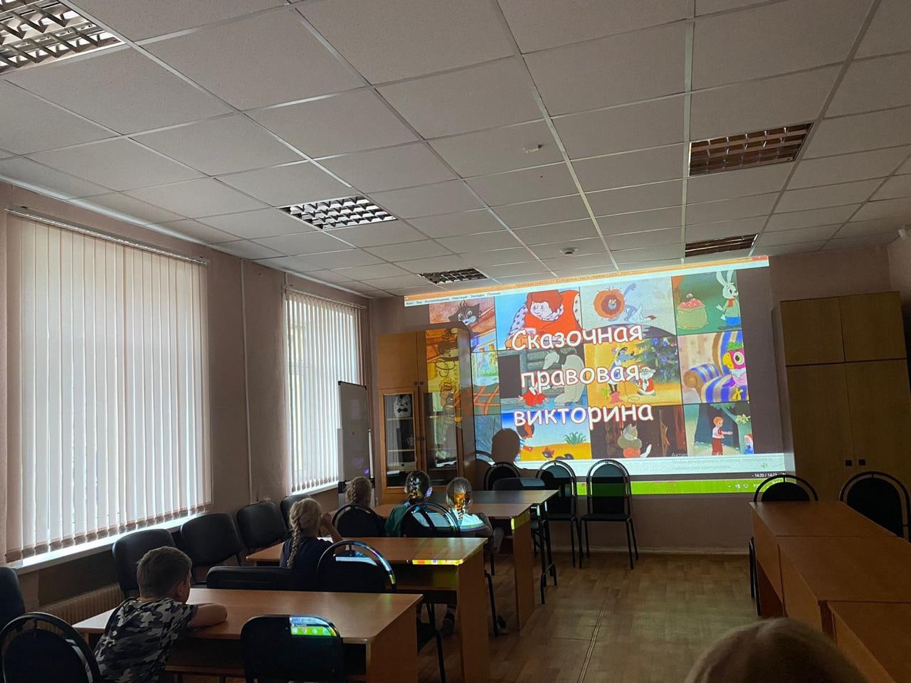 Даже в сказке есть права