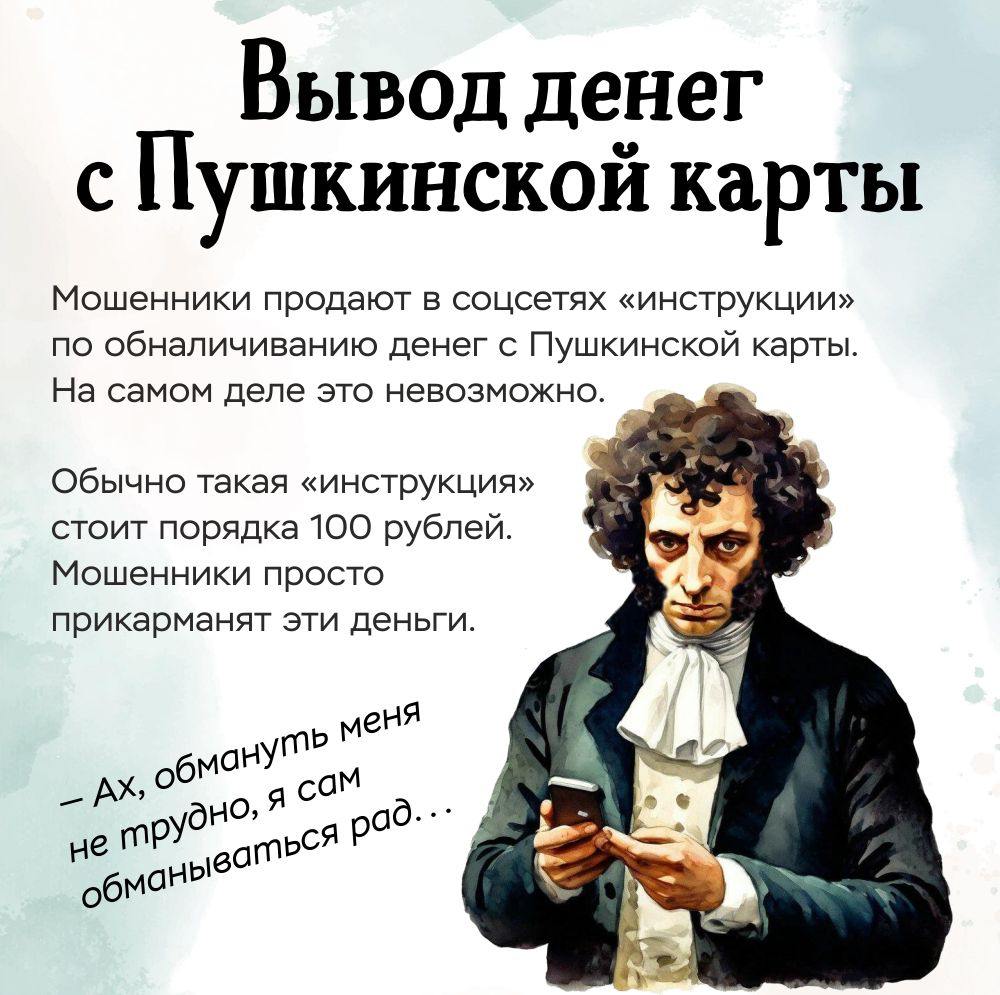 Недетские шалости