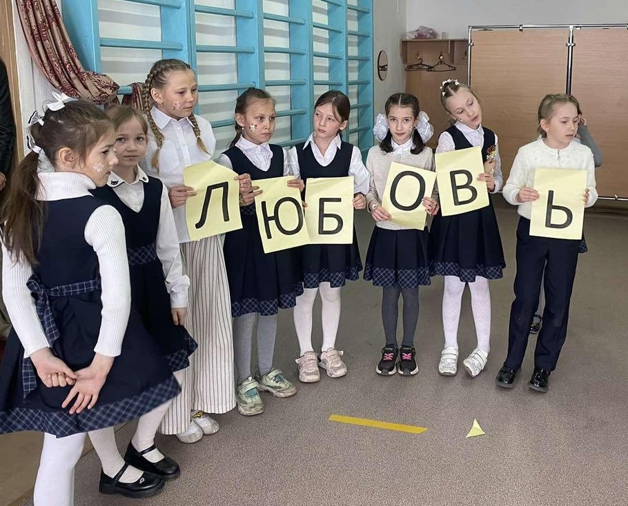 День семьи