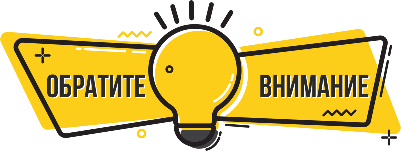 День правовой помощи детям