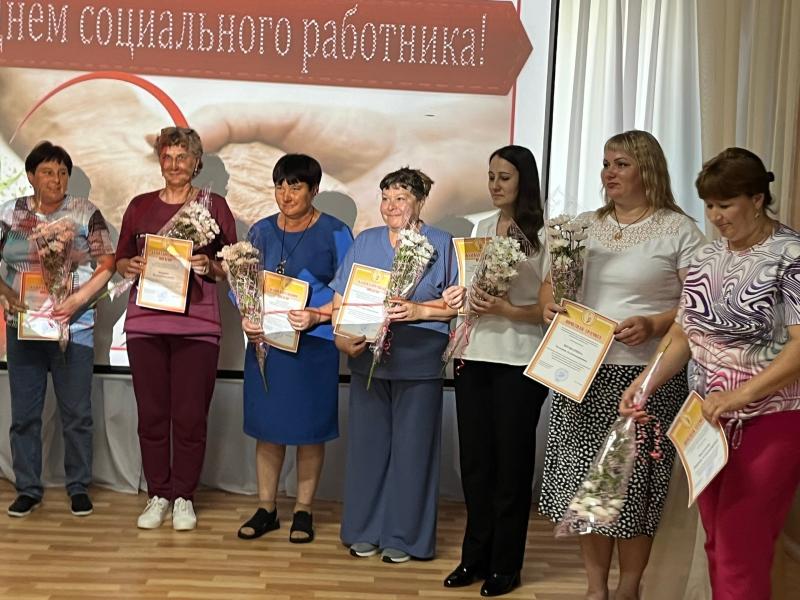 День социального работника 2026
