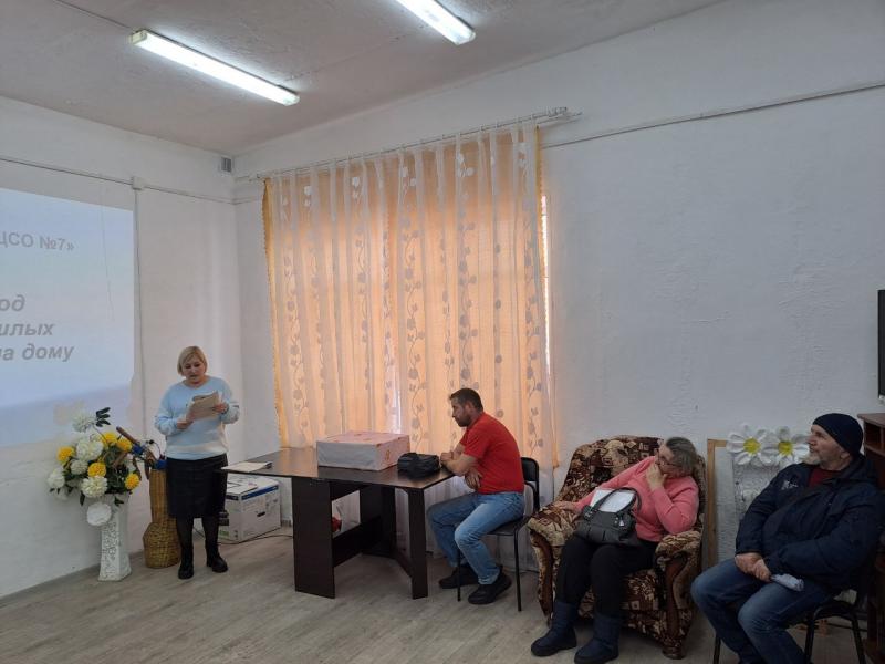 Собрание социальных работников