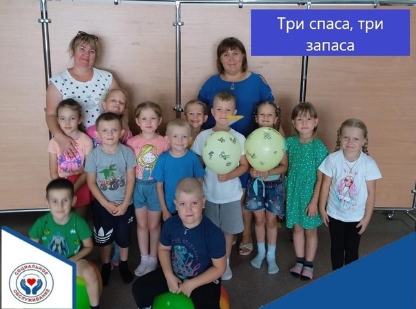 Три спаса, три запаса Три спаса, три запаса