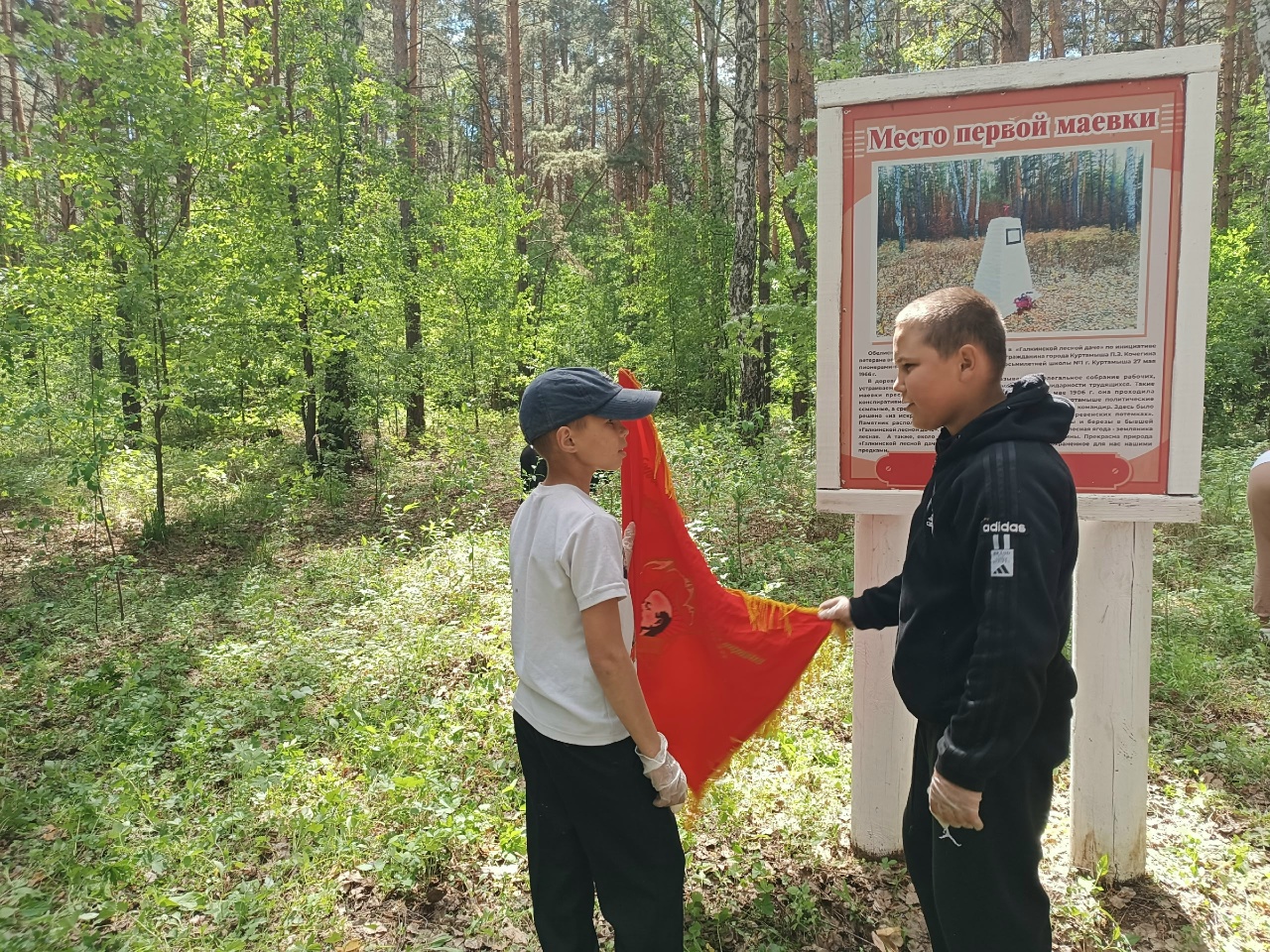 Экологический десант 2026