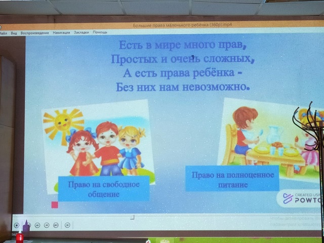 "Маленьким детям большое право" 