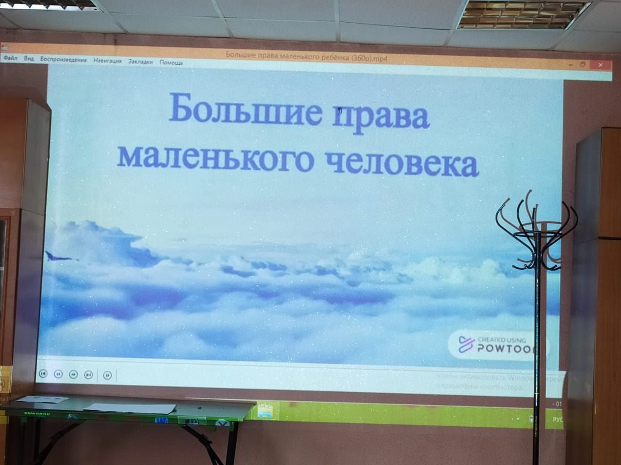 Знай свои права и обязанности