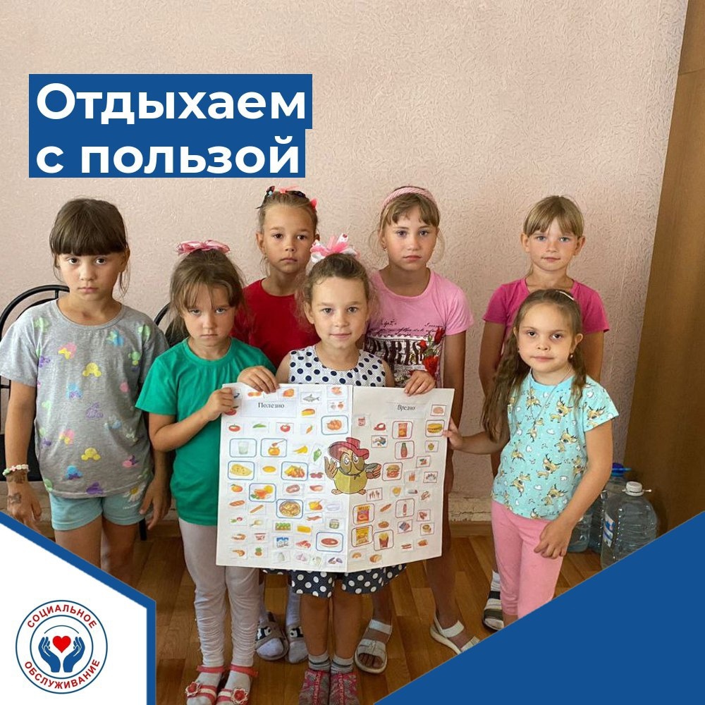 Отдыхаем с пользой