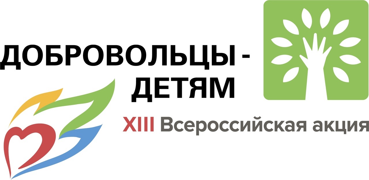  "ДЕНЬ СЕМЬИ,ЛЮБВИ И ВЕРНОСТИ"