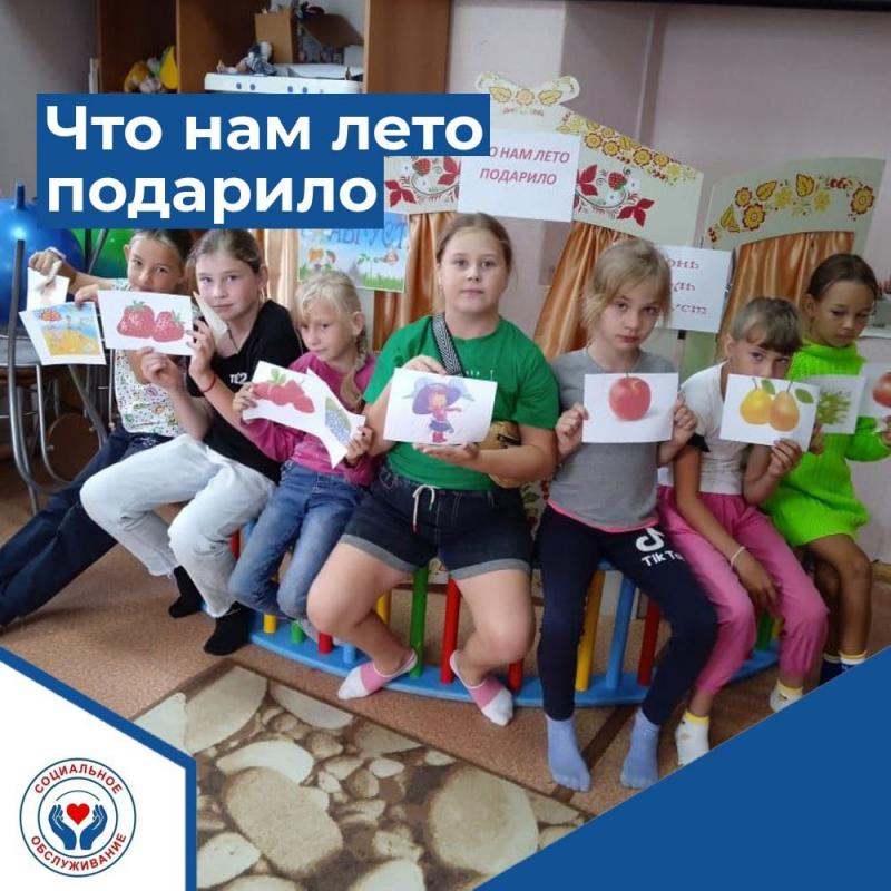 Все нам лето подарило! Все нам лето подарило!