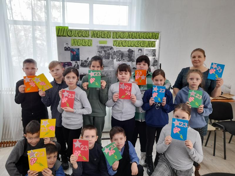 «Открытка к 23 Февраля»