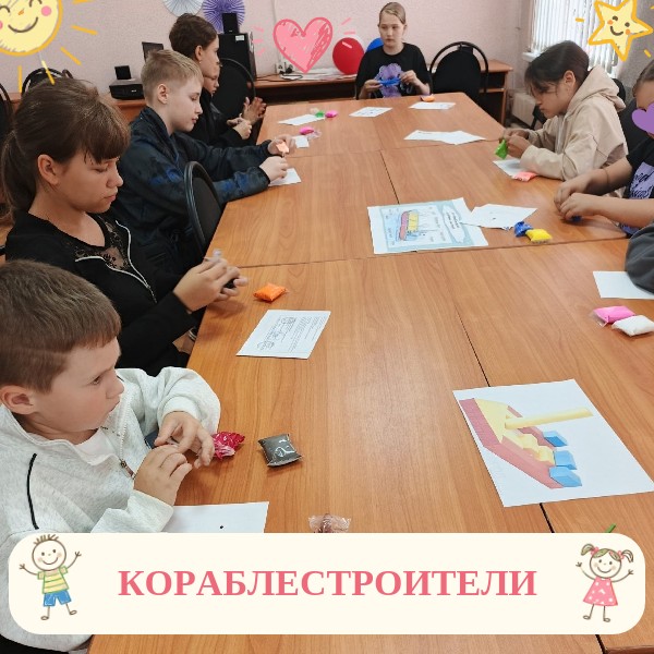 КОРАБЛЕСТРОИТЕЛИ