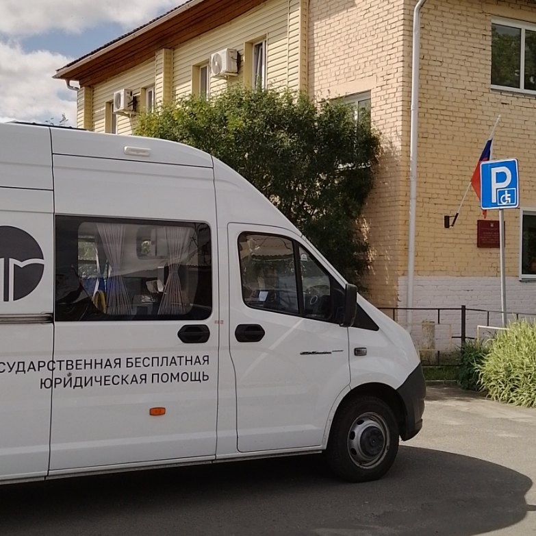 Новый формат юридической помощи