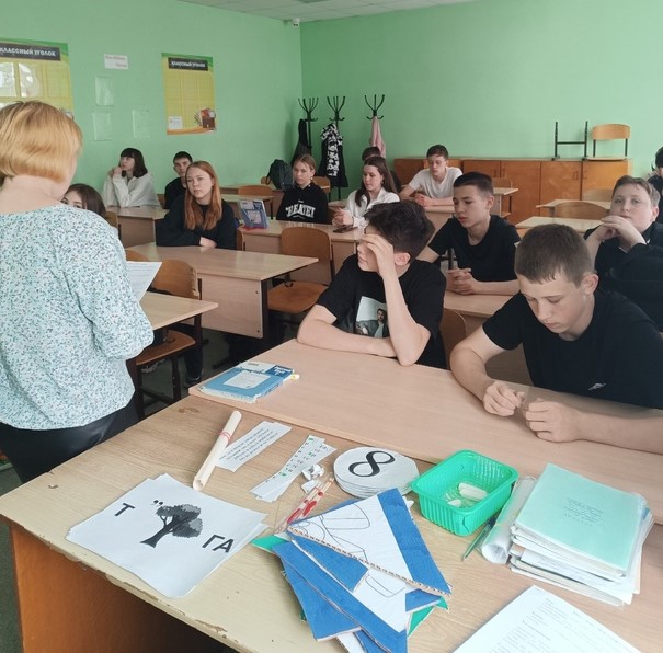 Телефон доверия г.Куртамыш