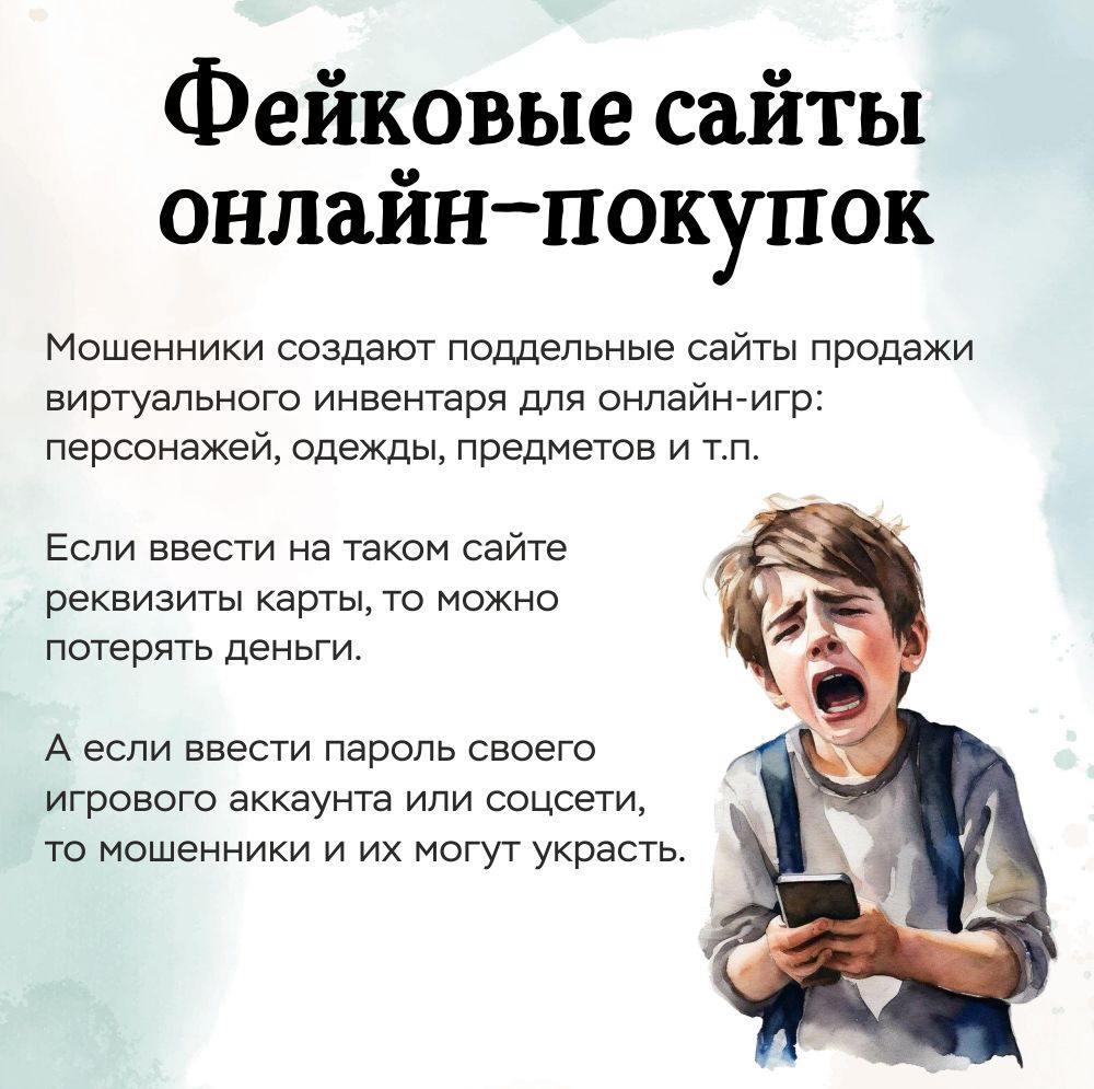 Недетские шалости