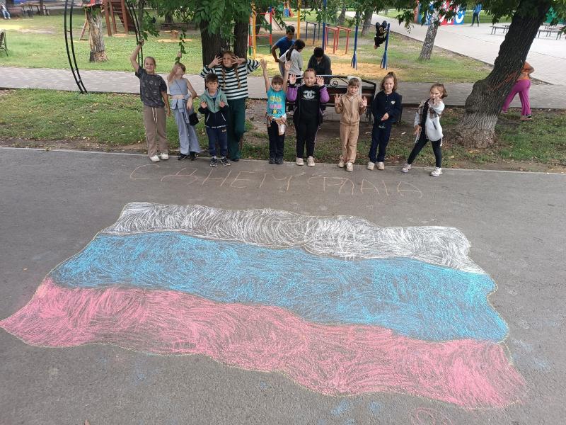 Флаг - символ моей России