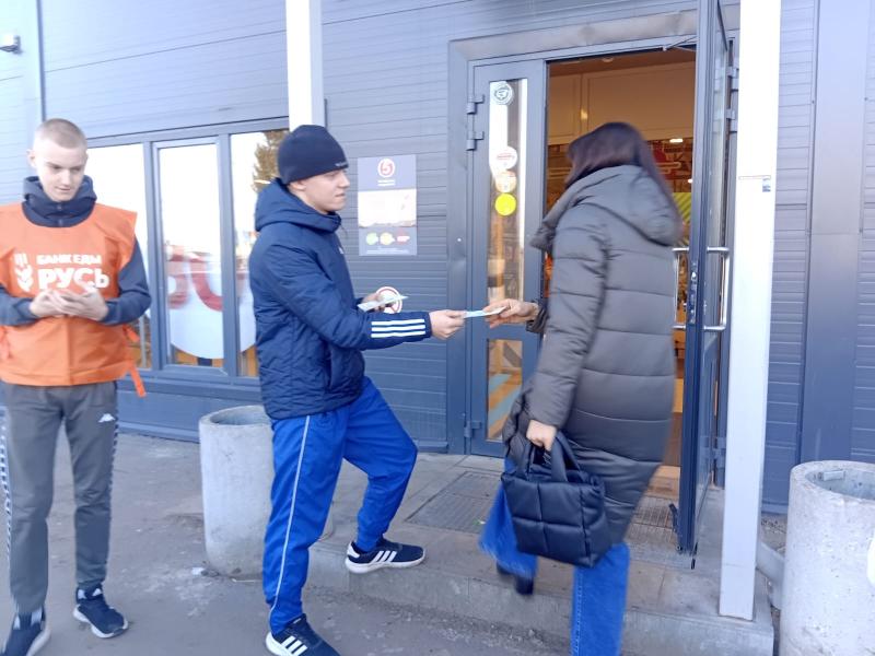 Корзина доброты