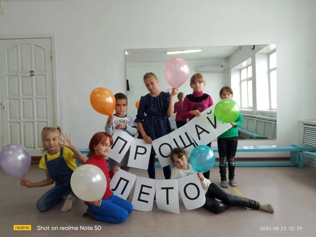Прощай площадка, до новых встреч!