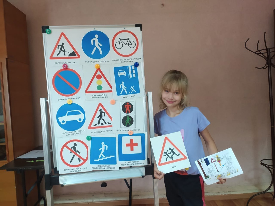 В городе дорожных наук