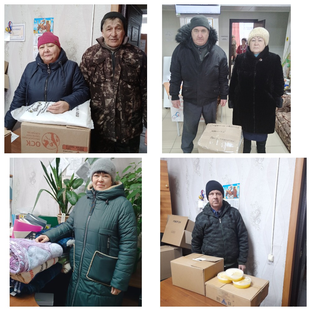 Помощь для СВОих.