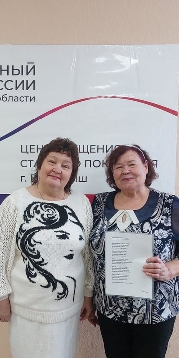 Модный перекресток