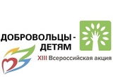 Безопасное лето для детей Безопасное лето для детей