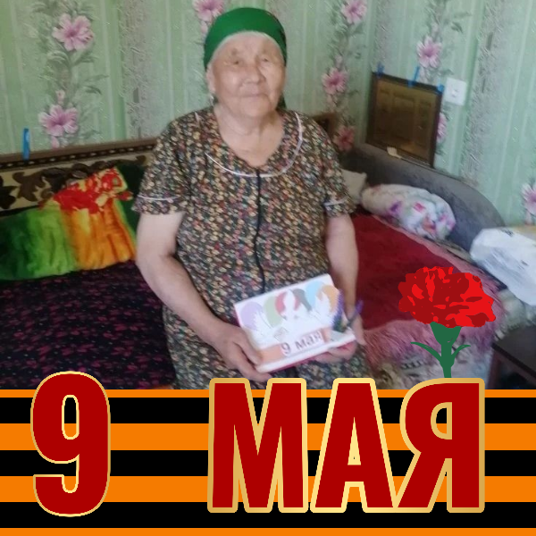 МЫ говорим СПАСИБО 2026