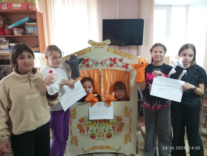 «О вредных привычках в шутку и всерьёз» «О вредных привычках в шутку и всерьёз»