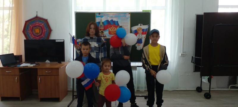 День Российского флага День Российского флага