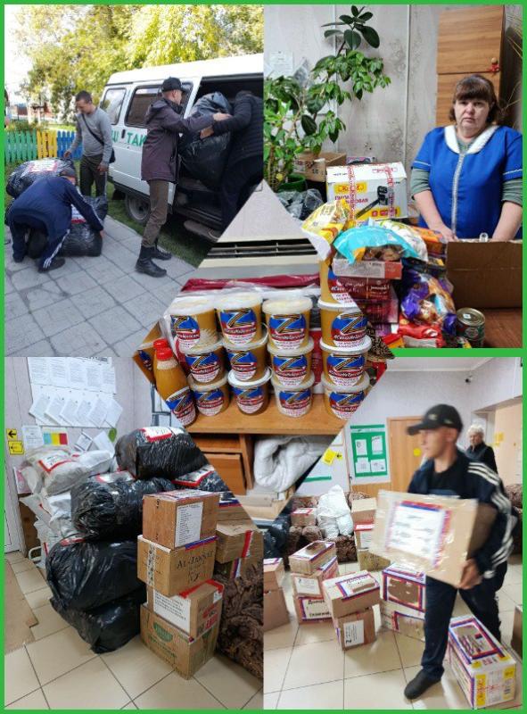 Гуманитарный груз