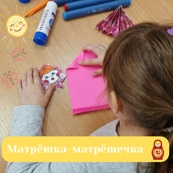 Матрешка-матрешечка