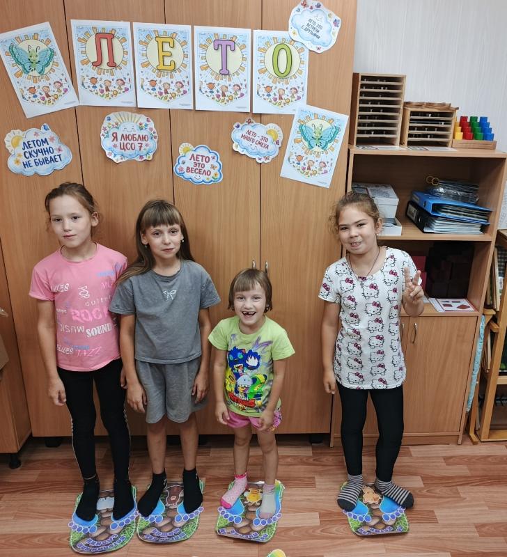 РАДОСТИ ЛЕТА