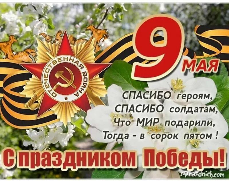 Поздравляем ветеранов Поздравляем ветеранов