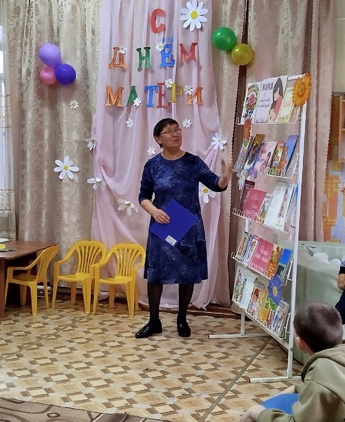 С днём Матери!