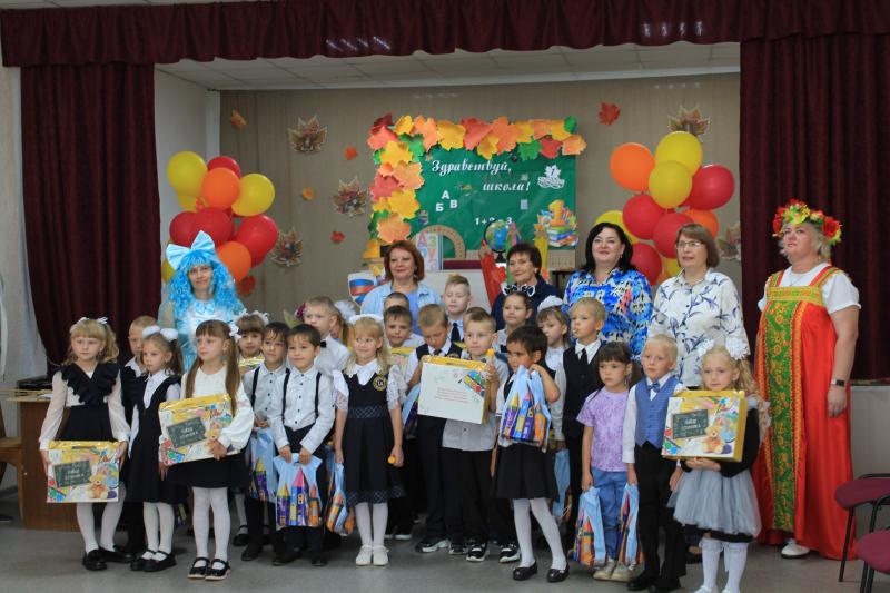 Здравствуй, школа 2025!