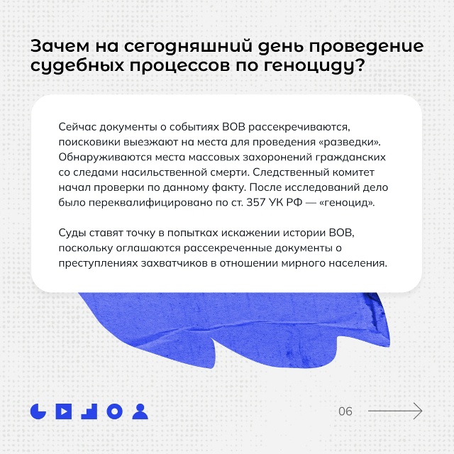 Почему важно знать о геноциде народов СССР?
