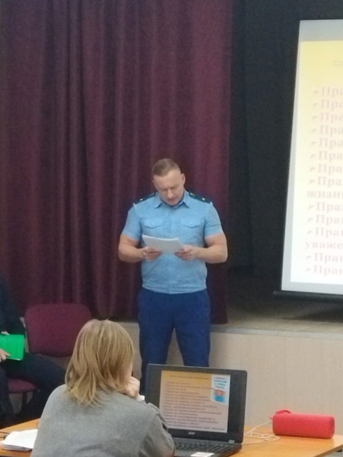 День правовой помощи детям