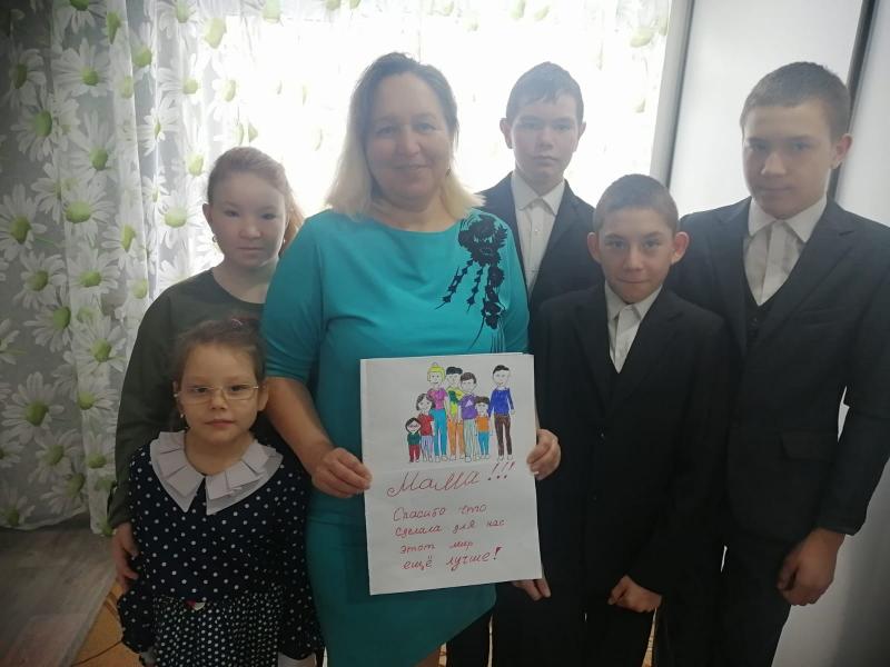 «Спасибо за жизнь!» «Спасибо за жизнь!»