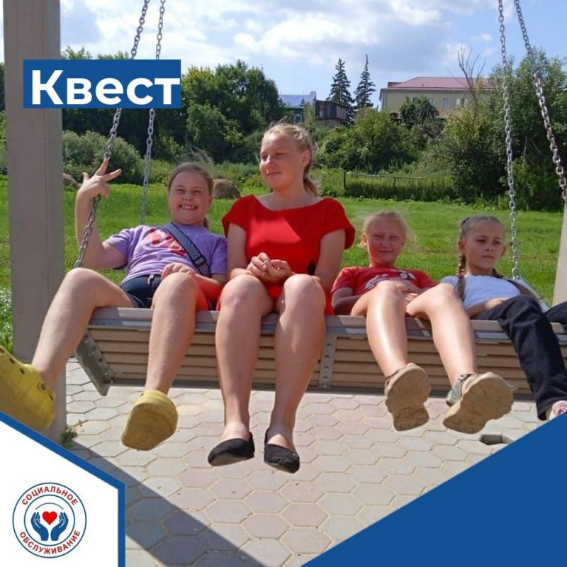 Квест "В стране детства" Квест "В стране детства"