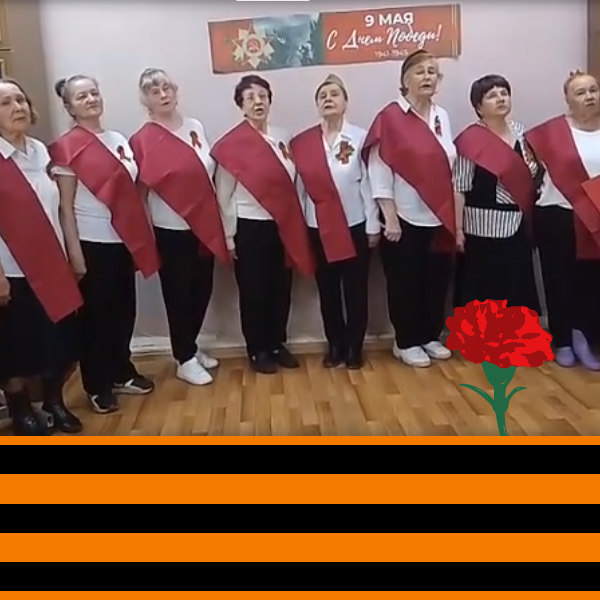Голос победы 2026