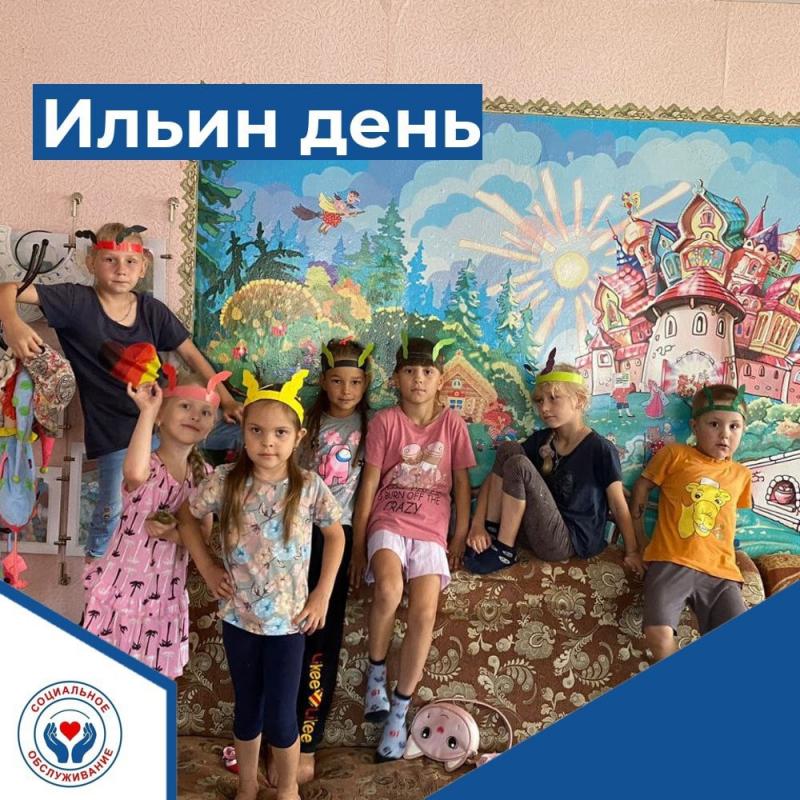 Ильин день Ильин день